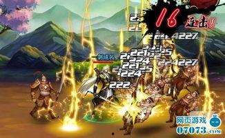 街机三国最新爆料,神秘英雄登场,战火再燃三国风云